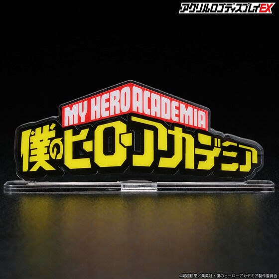 Logo Acrylique My Hero Academia