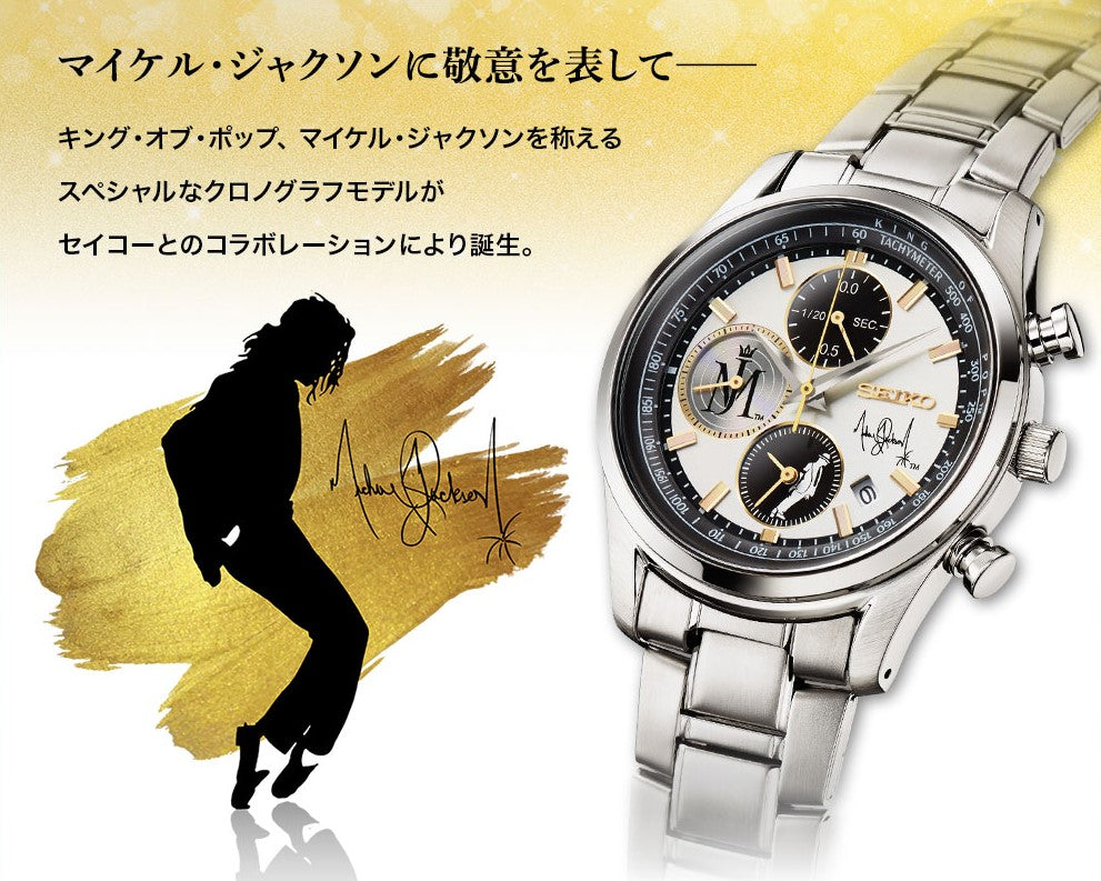 Montre Seiko Michael Jackson Timeless Tribute to the King of the Pop 5000 Limited Edition