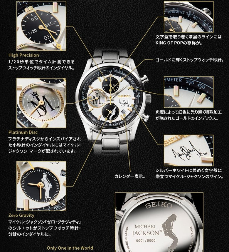 Montre Seiko Michael Jackson Timeless Tribute to the King of the Pop 5000 Limited Edition