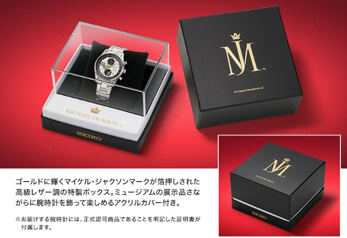 Montre Seiko Michael Jackson Timeless Tribute to the King of the Pop 5000 Limited Edition