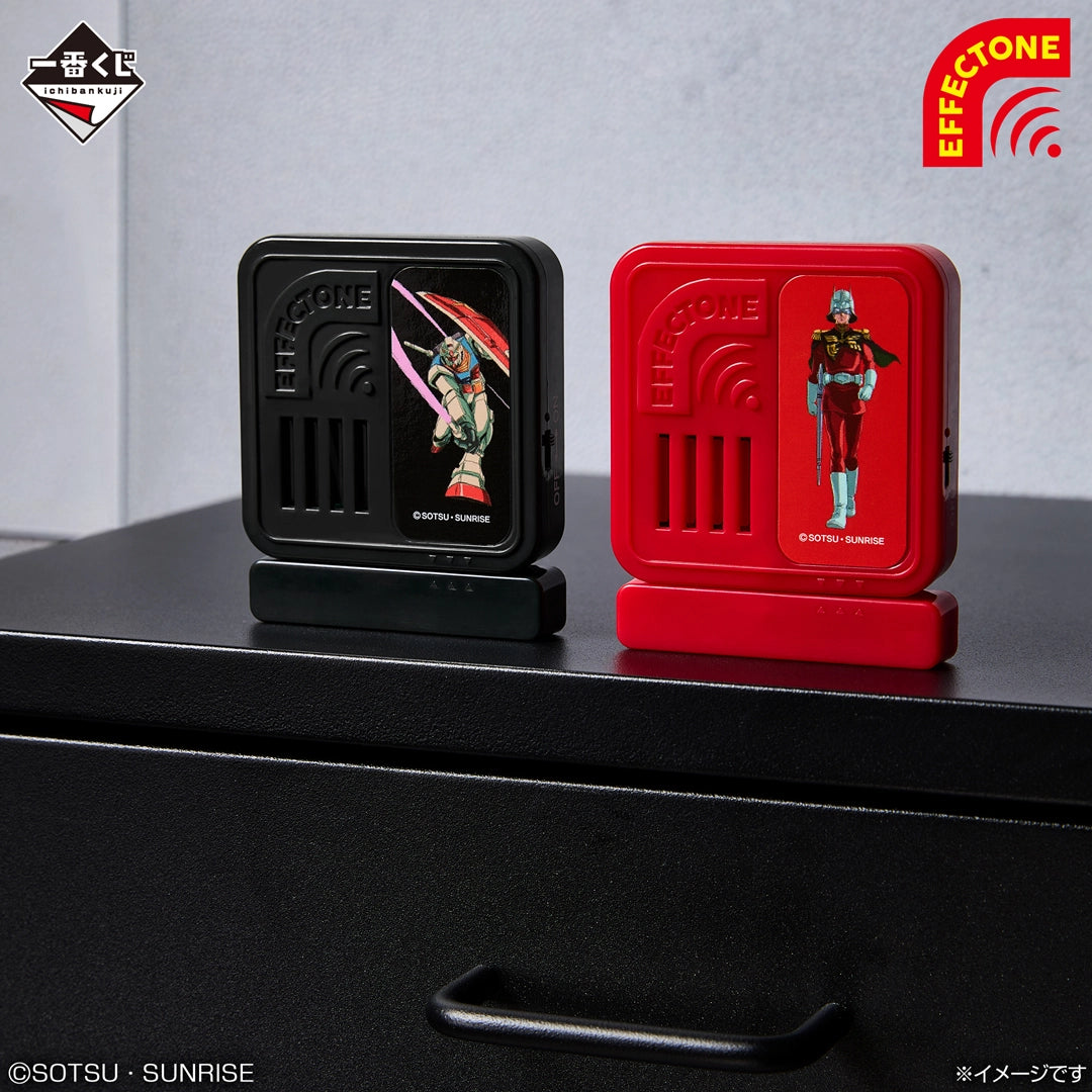 Effectone Mobile Suit Gundam (C) Ichiban Kuji Mobile Suit Gundam Universal Century Saga