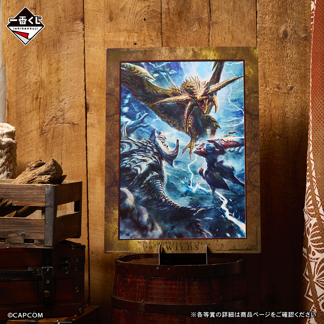 Poster Monster Hunter (B) Ichiban Kuji Monster Hunter Wilds