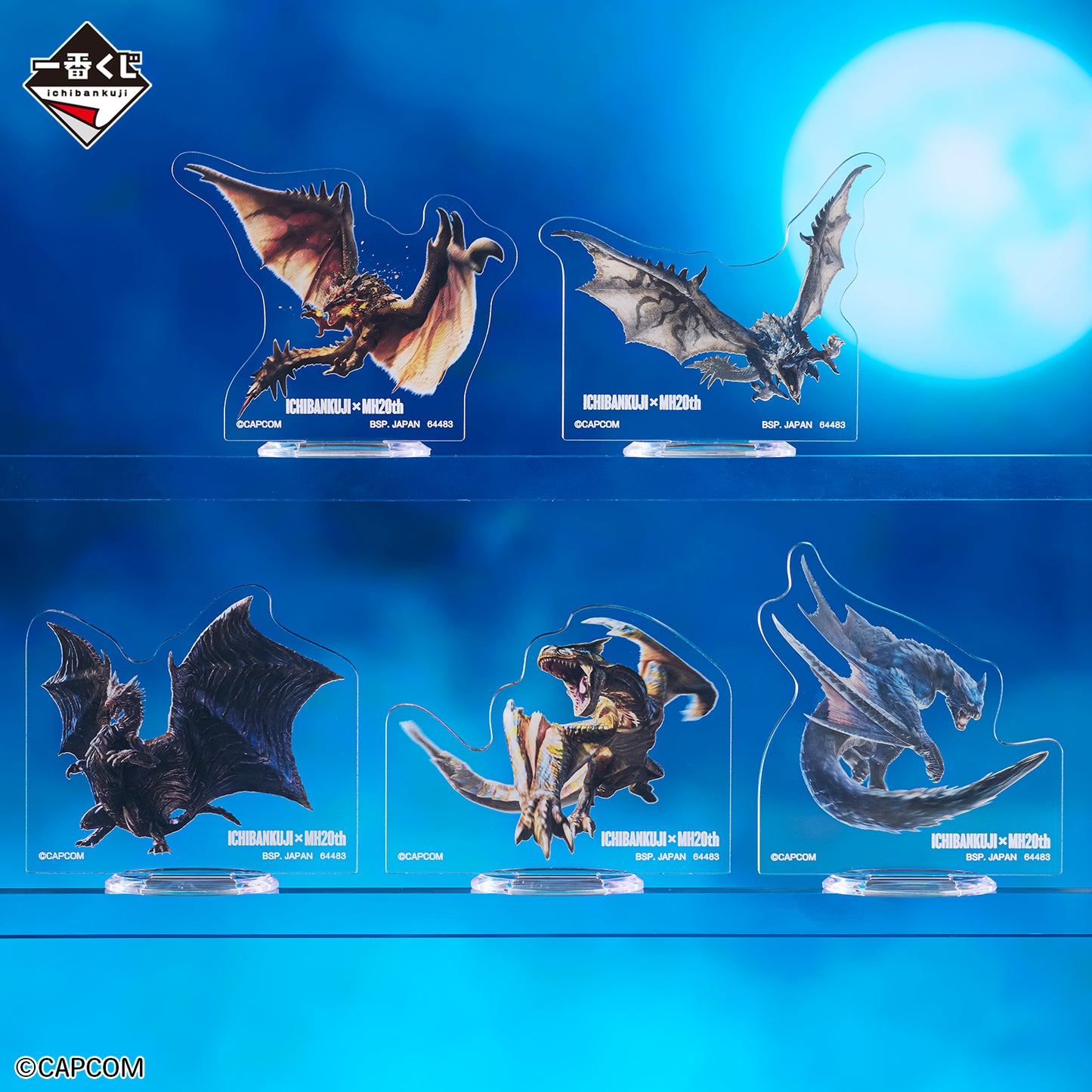Acrylique Stand Monster Hunter (G) Ichiban Kuji Monster Hunter 20th Anniversary Set Complet