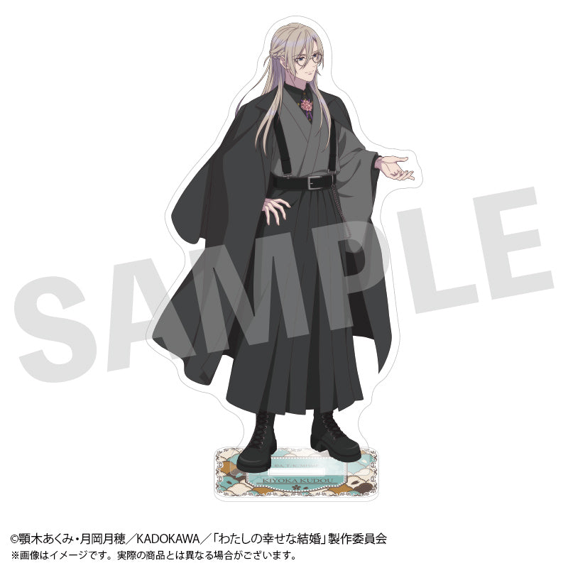 Acrylique Stand My Happy Marriage Asakusa Ver.