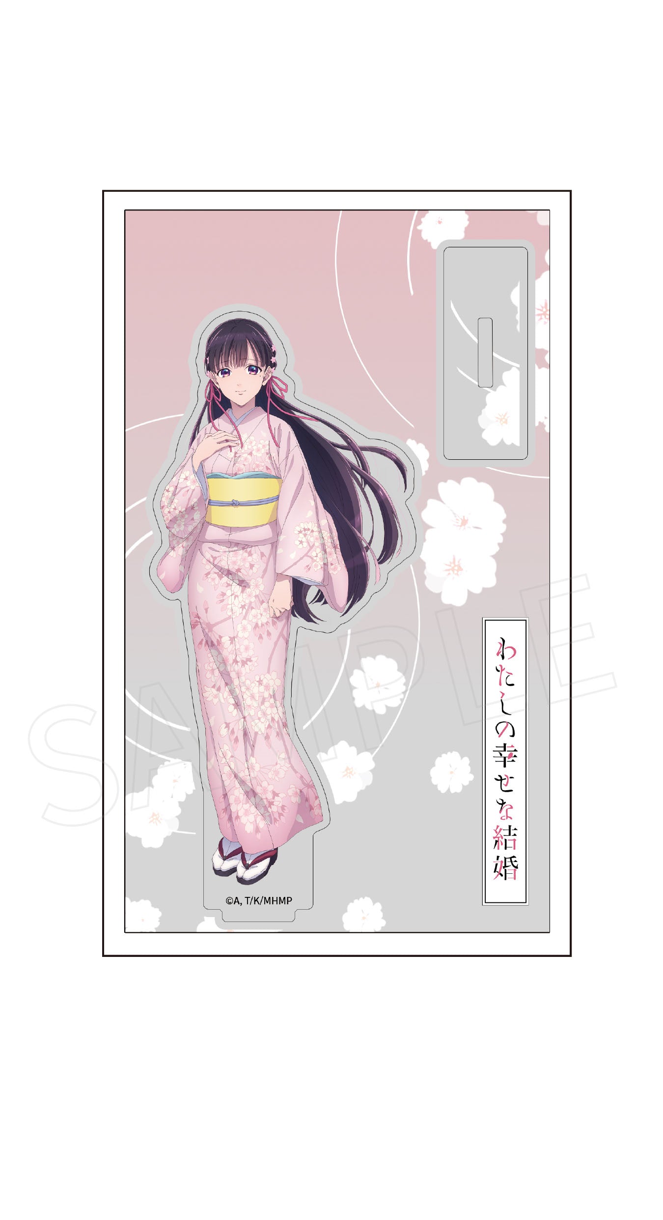 Acrylique Stand My Happy Marriage Au Choix