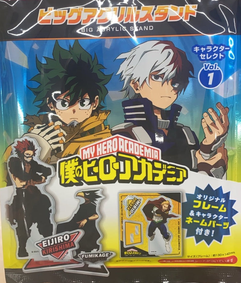 Acrylique Stand My Hero Academia Big Acrylique Ver. Vol.01