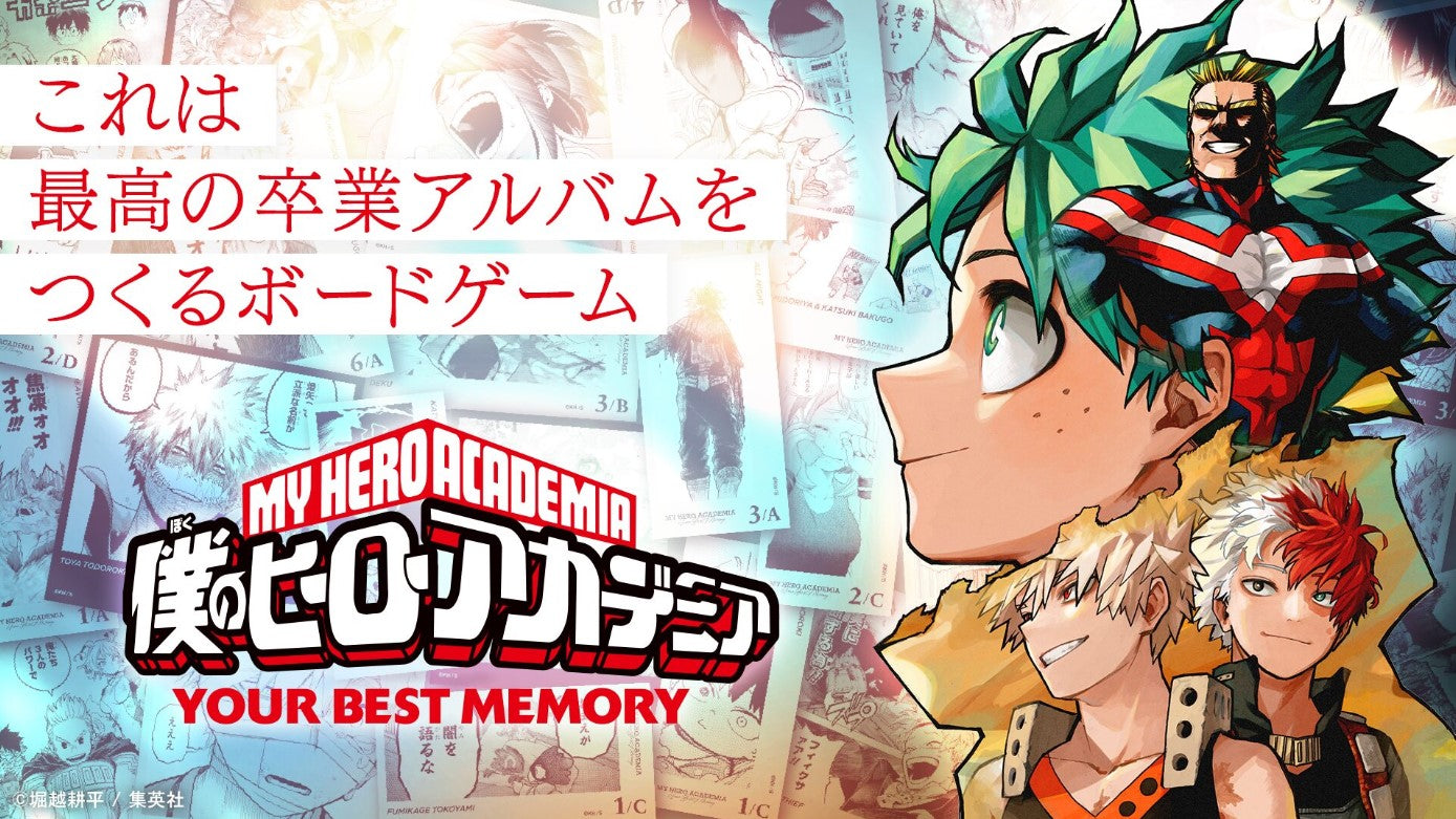Board Game My Hero Academia Your Best Memory