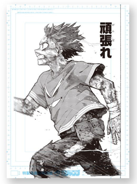 Genga Manuscript My Hero Academia Exhibition A My Hero Academia