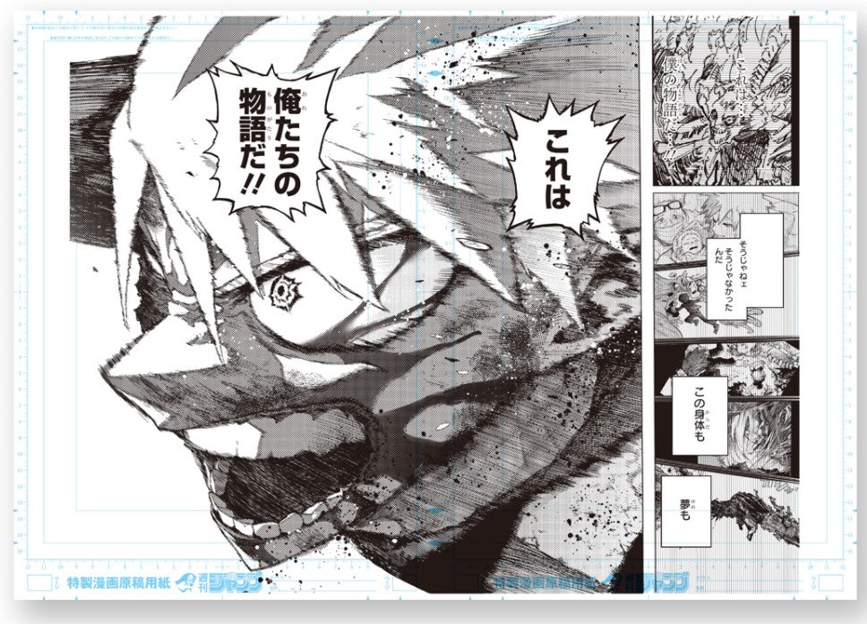 Genga Manuscript My Hero Academia Exhibition B My Hero Academia