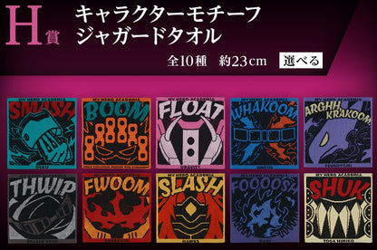 Serviette My Hero Academia (H) Ichiban Kuji My Hero Academia Conflicting Feelings Set Complet