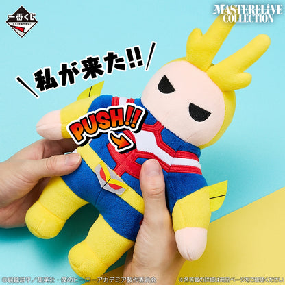 Peluche All Might (E) Ichiban Kuji My Hero Academia Intertwined Feelings