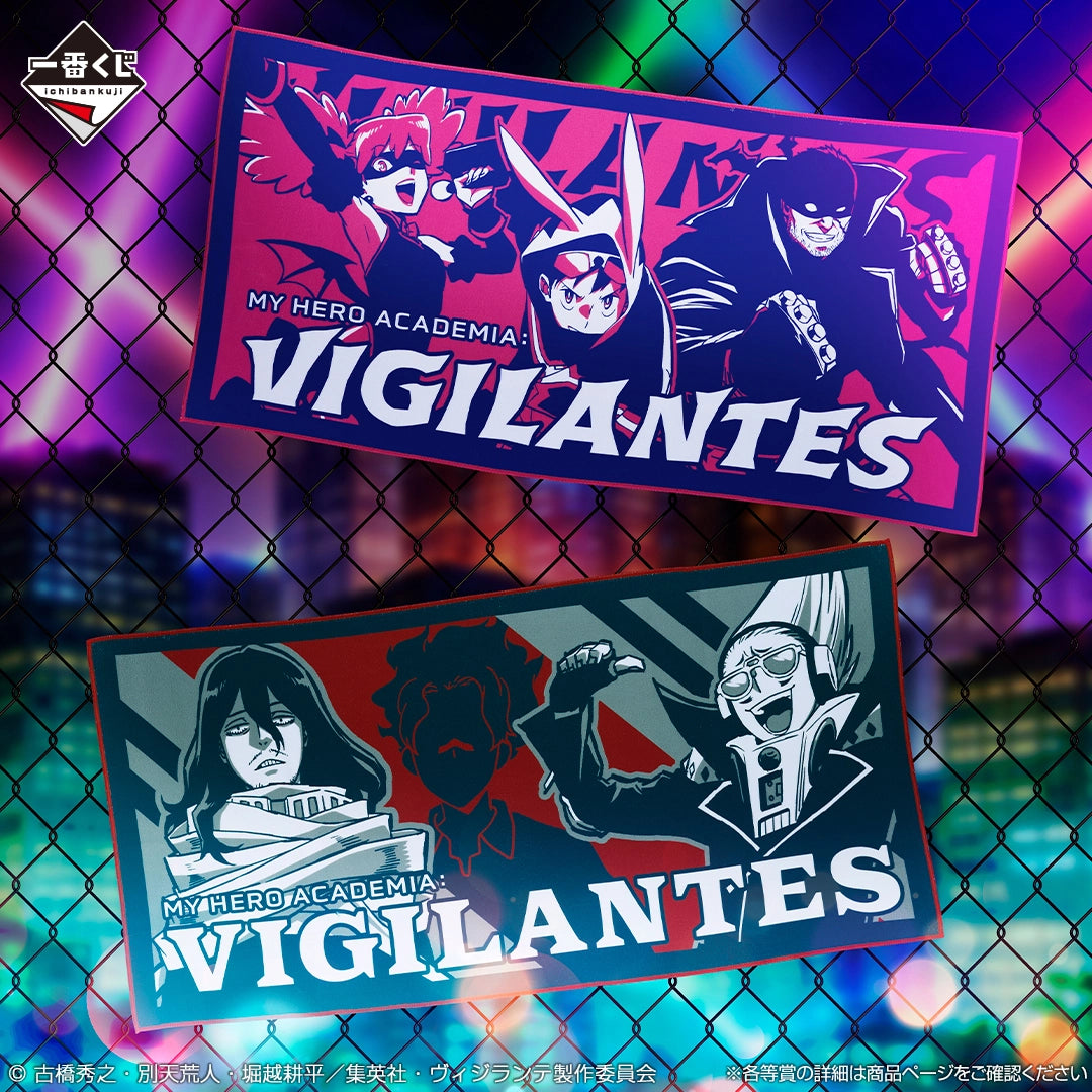 Serviette My Hero Academia (E) Ichiban Kuji My Hero Academia Vigilante Illegals Au Choix