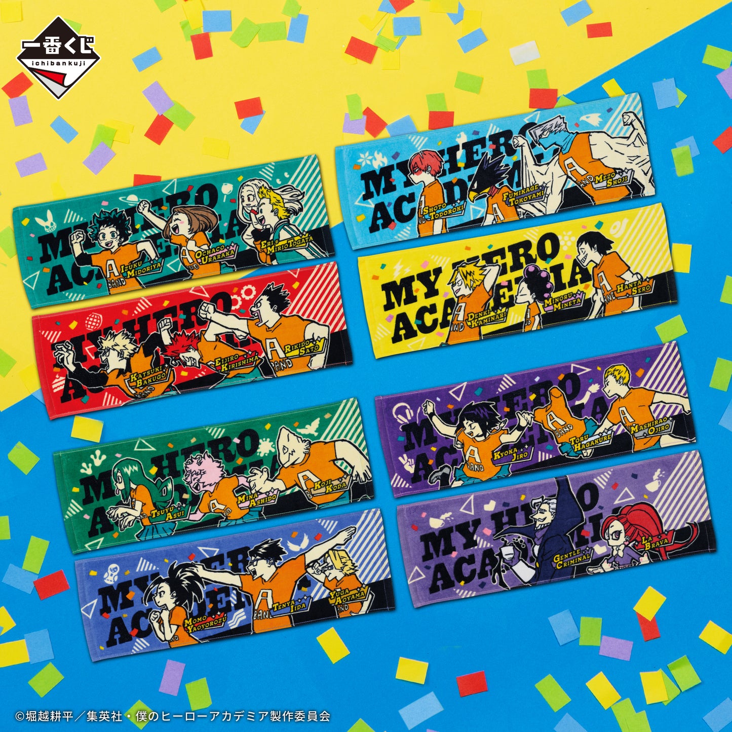 Serviette My Hero Academia (H) Ichiban Kuji My Hero Academia Cultural Festival Set Complet