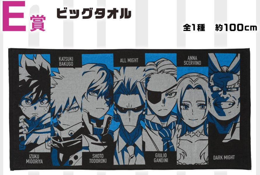 Serviette Big My Hero Academia (E) Ichiban Kuji My Hero Academia You're Next