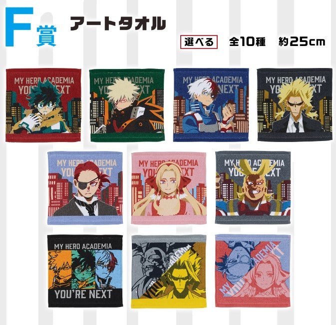 Serviette My Hero Academia (F) Ichiban Kuji My Hero Academia You're Next Set Complet