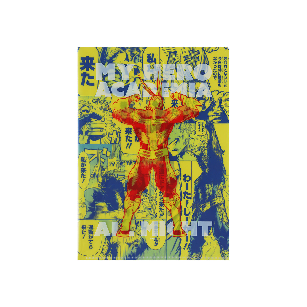 Clearfile My Hero Academia Exhibition Au Choix