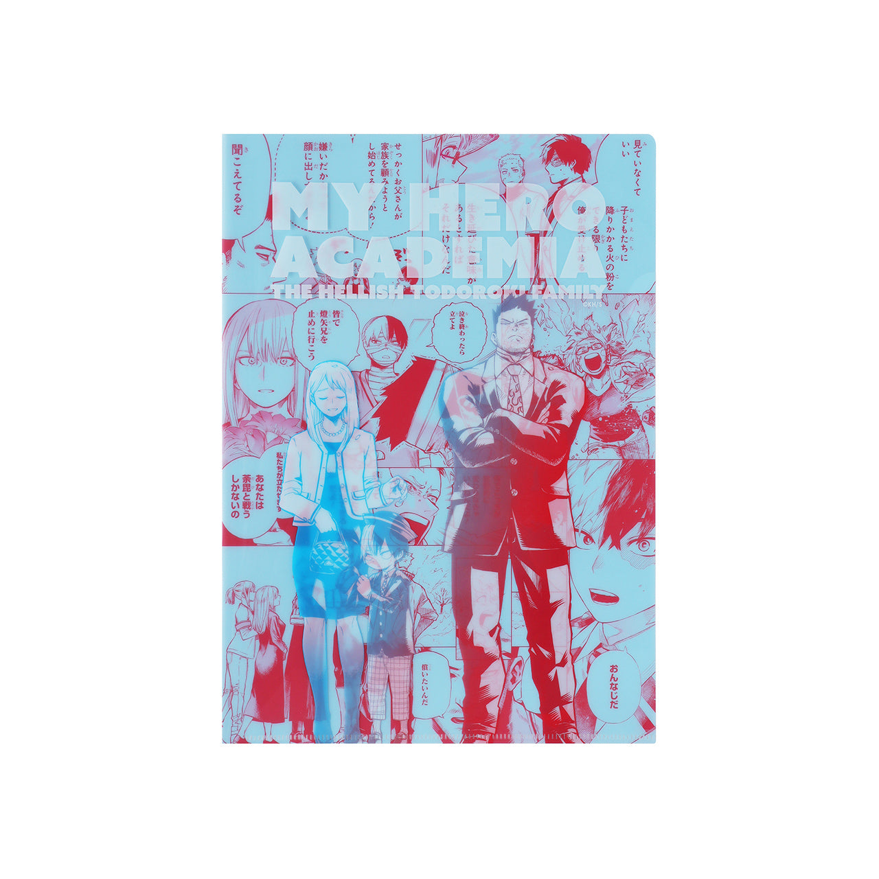 Clearfile My Hero Academia Exhibition Au Choix