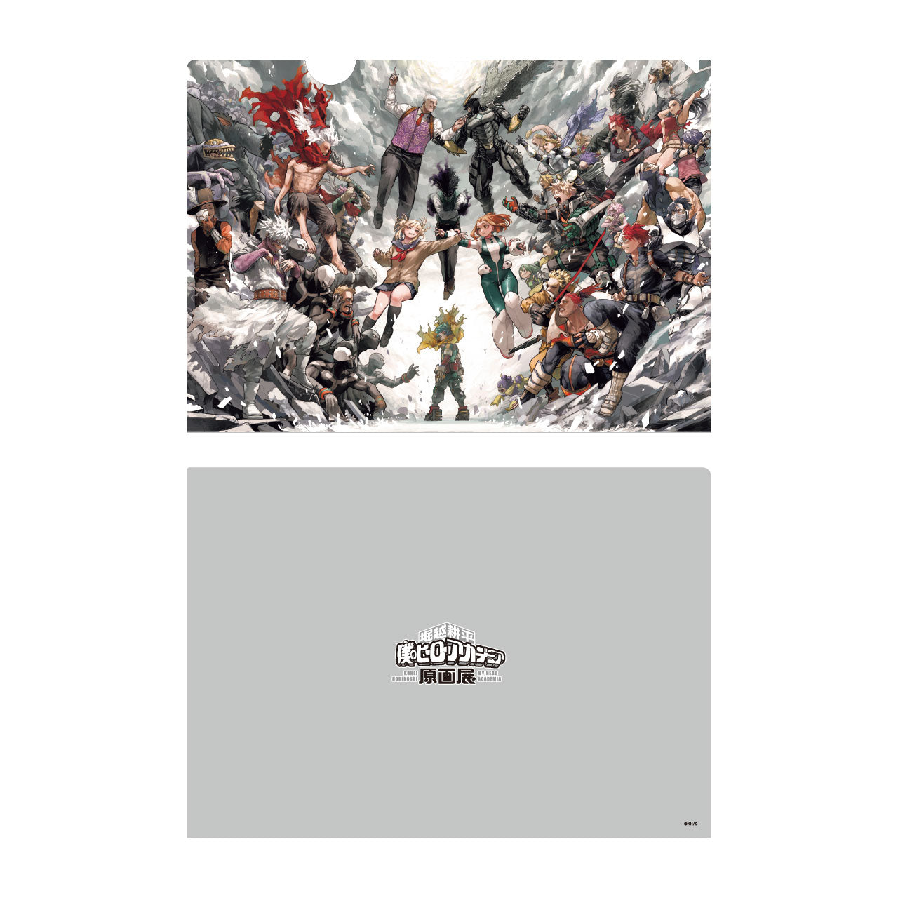 Clearfile My Hero Academia Exhibition Au Choix