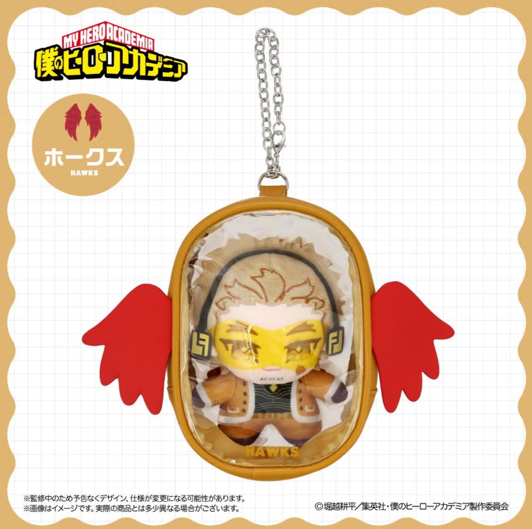 Pochette Hawks My Hero Academia