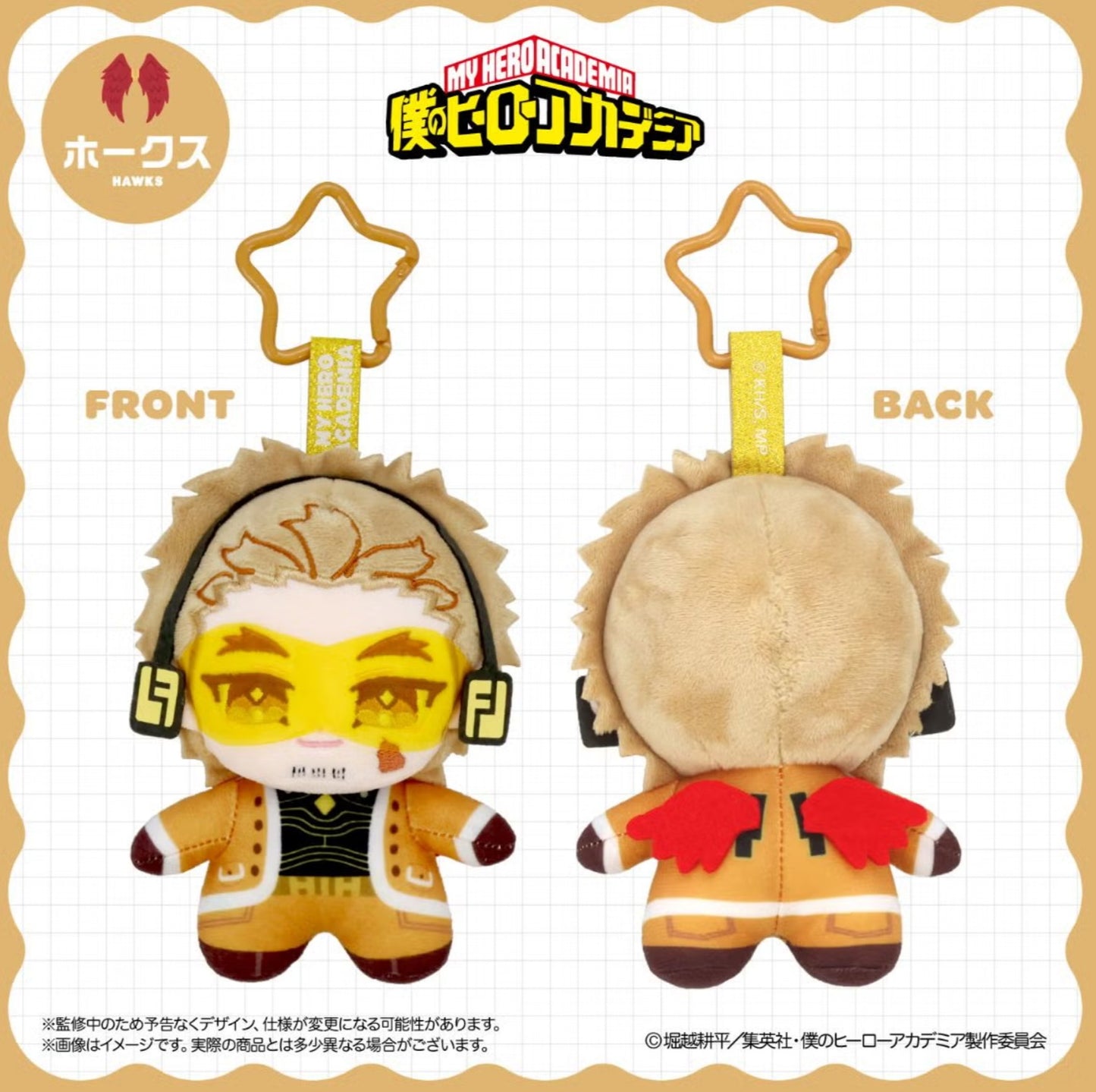 Pochette Hawks My Hero Academia