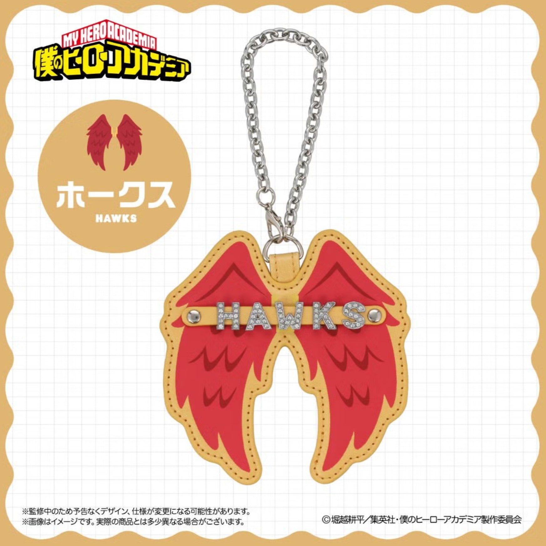 Porte-clefs Hawks My Hero Academia