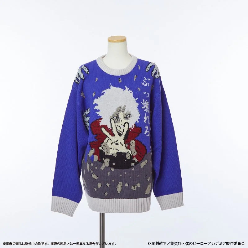 Pull My Hero Academia Ugly Sweater Au Choix