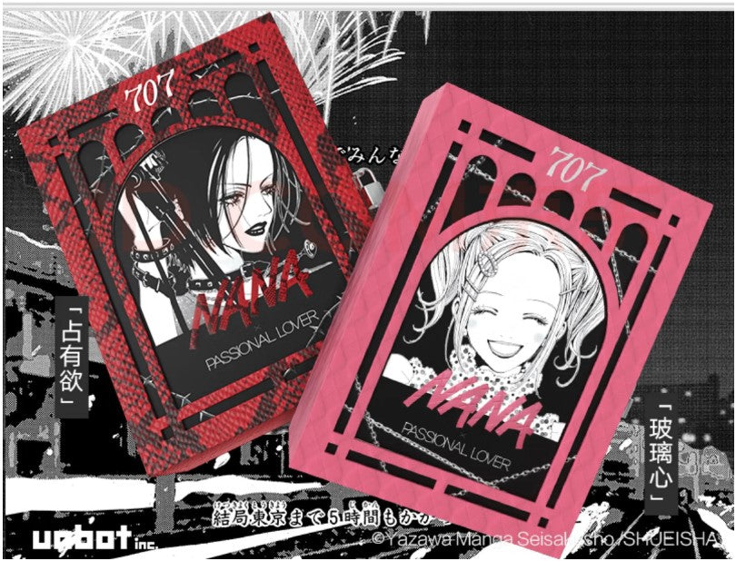 Coffret Maquillage Nana Komatsu