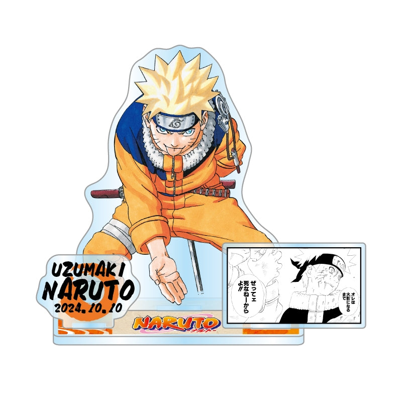 Acrylique Stand Naruto Anniversary 2024 Naruto
