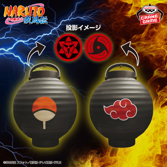Lampe Sharingan Gigo Ver. Naruto Au Choix