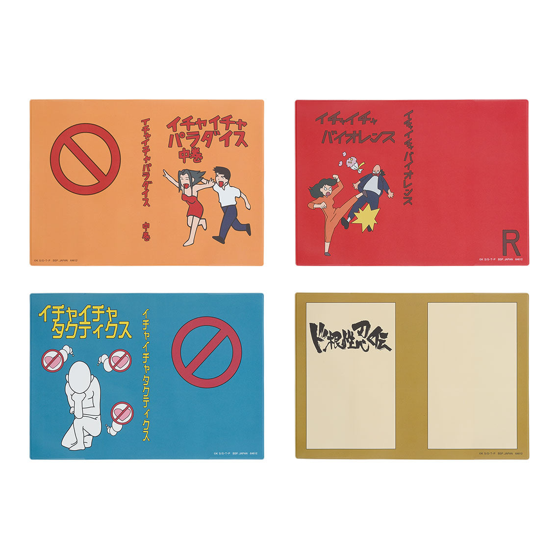 Couvre Livre Icha Icha Paradise Naruto (D) Ichiban Kuji Naruto Shippuden Legendary Sannin