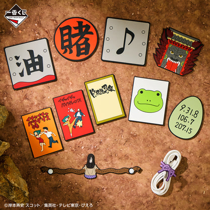 Rubber Charm Naruto (G) Ichiban Kuji Naruto Shippuden Legendary Sannin Set Complet