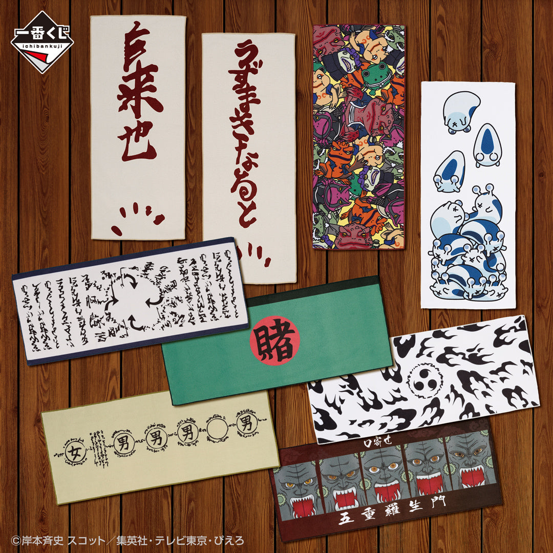 Serviette Naruto (E) Ichiban Kuji Naruto Shippuden Legendary Sannin Set Complet
