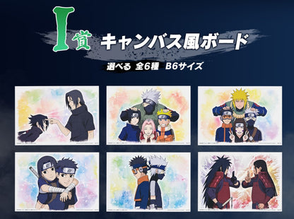 Art Board Naruto (I) Ichiban Kuji Naruto Shippuden Red Eyes of the Heart