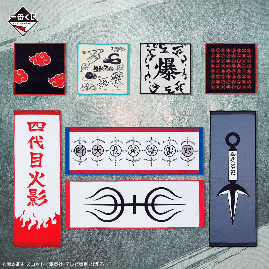 Serviette Naruto (G) Ichiban Kuji Naruto Connected Feelings Set Complet