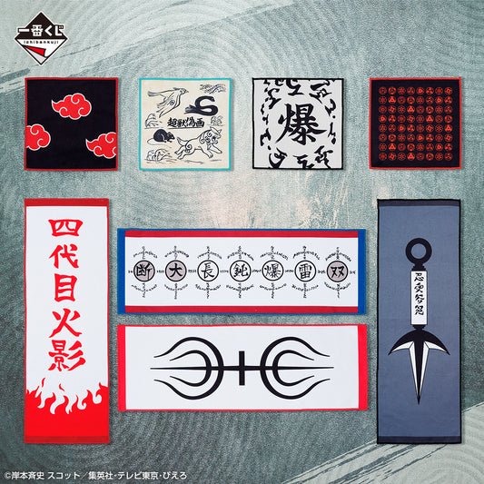 Serviette Naruto (G) Ichiban Kuji Naruto Connected Feelings Set Complet