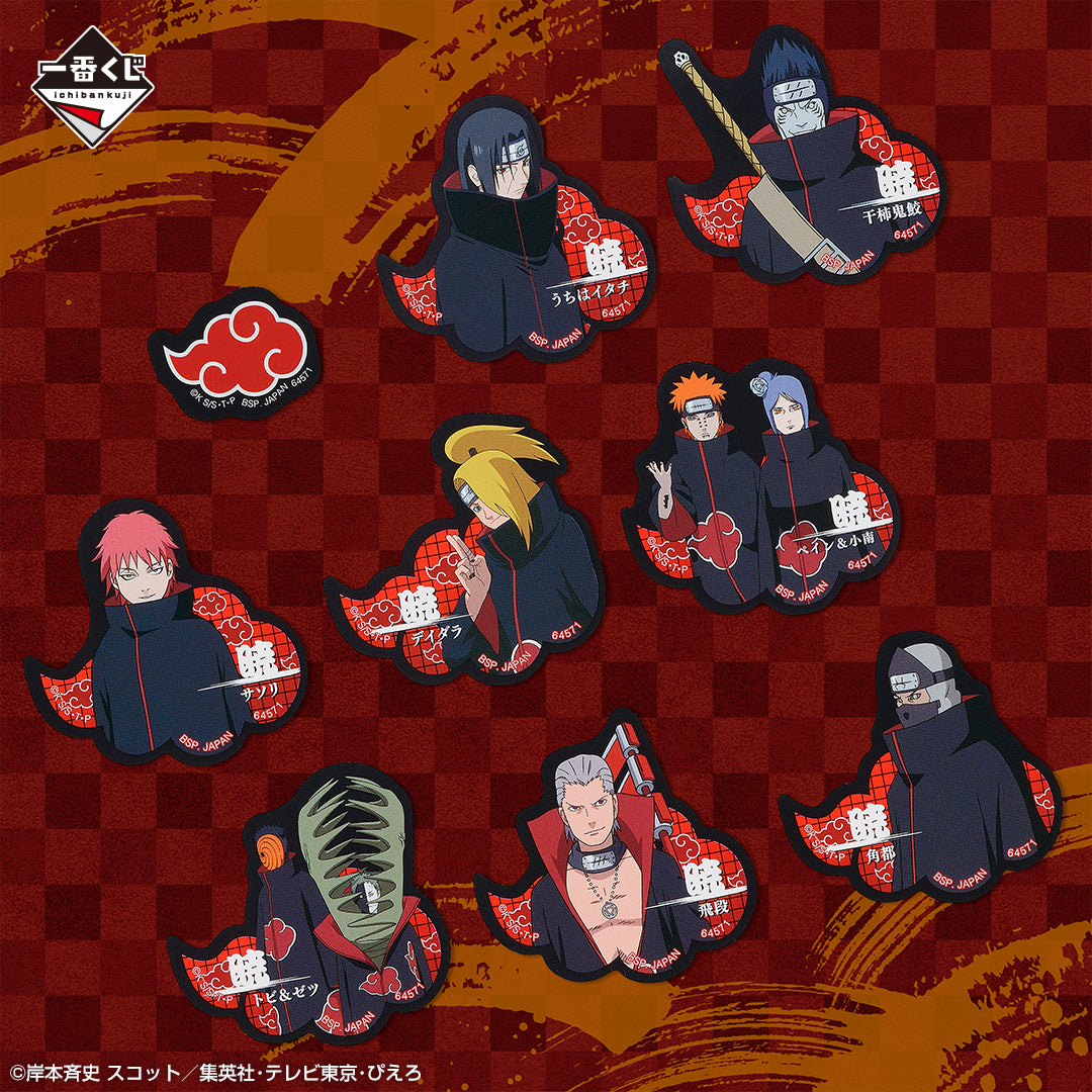 Sticker Set Naruto (I) Ichiban Kuji Naruto Connected Feelings Set Complet
