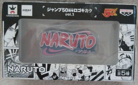 Logo Acrylique Naruto 50th Anniversary Jump