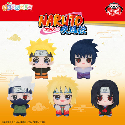 Peluche Naruto Chibi Gigo Ver. Naruto