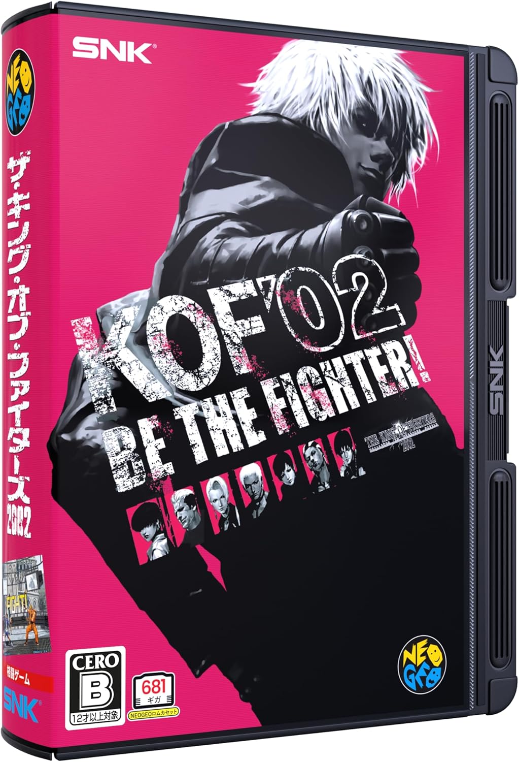 Neogeo King of Fighters 2 Japanese Version