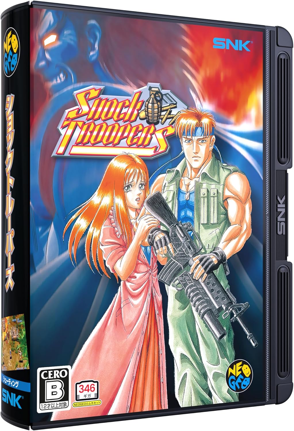 Neogeo Shock Troopers Japanese Version