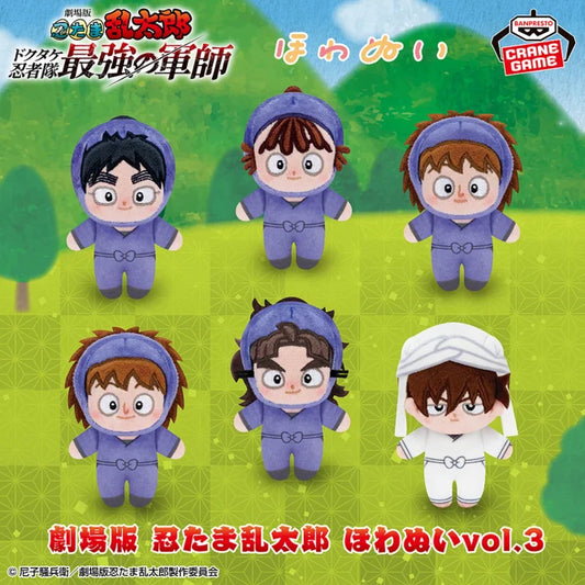 Peluche Nintama Rantaro The Movie Vol.03