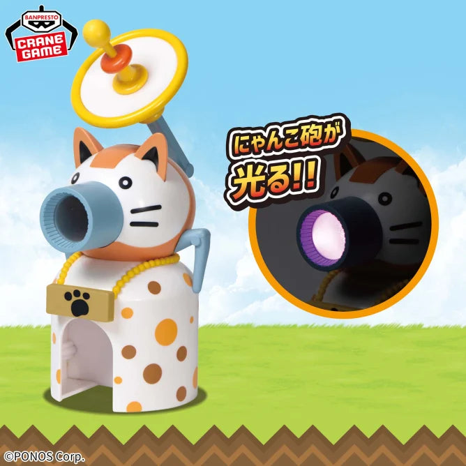 Lampe Nyanko Castle Ultra Cat Festival Nyanko Daisensou