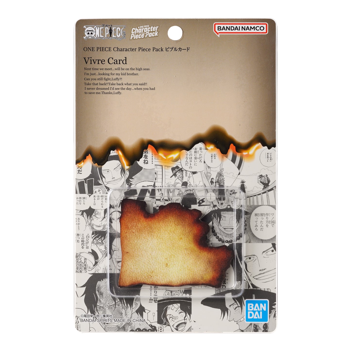 Vivre Card Portgas D. Ace One Piece