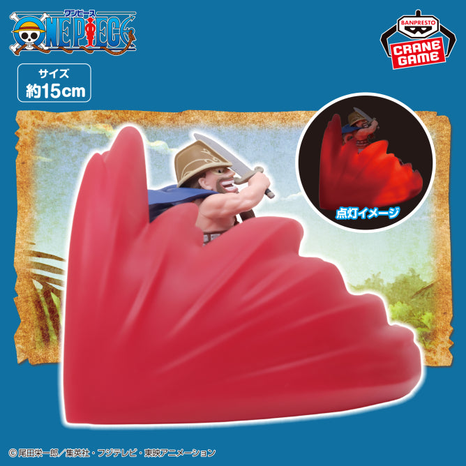 Lampe Dorry One Piece