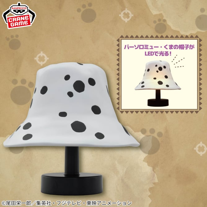 Lampe Bartholomew Kuma Chapeau Ver. One Piece