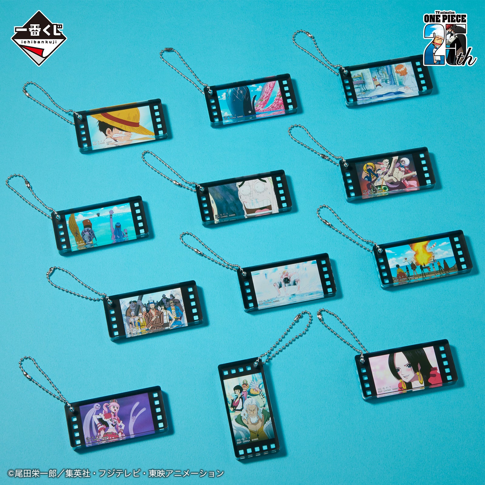 Porte-clefs One Piece (G) Ichiban Kuji One Piece TV Anime 25th Anniversary The Road to the Pirate King Set Complet