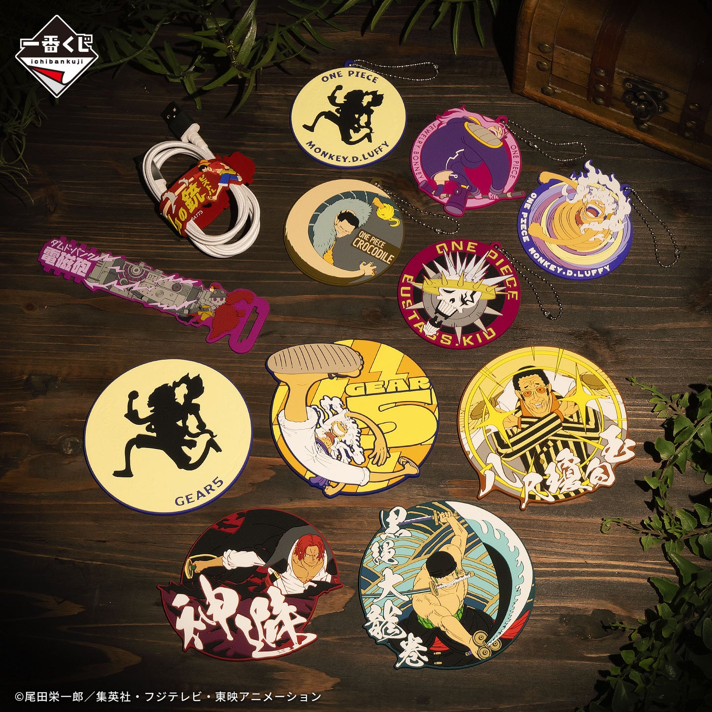 Rubber Charm One Piece (J) Ichiban Kuji One Piece Takumi no Keifu Hakyoku Set Complet