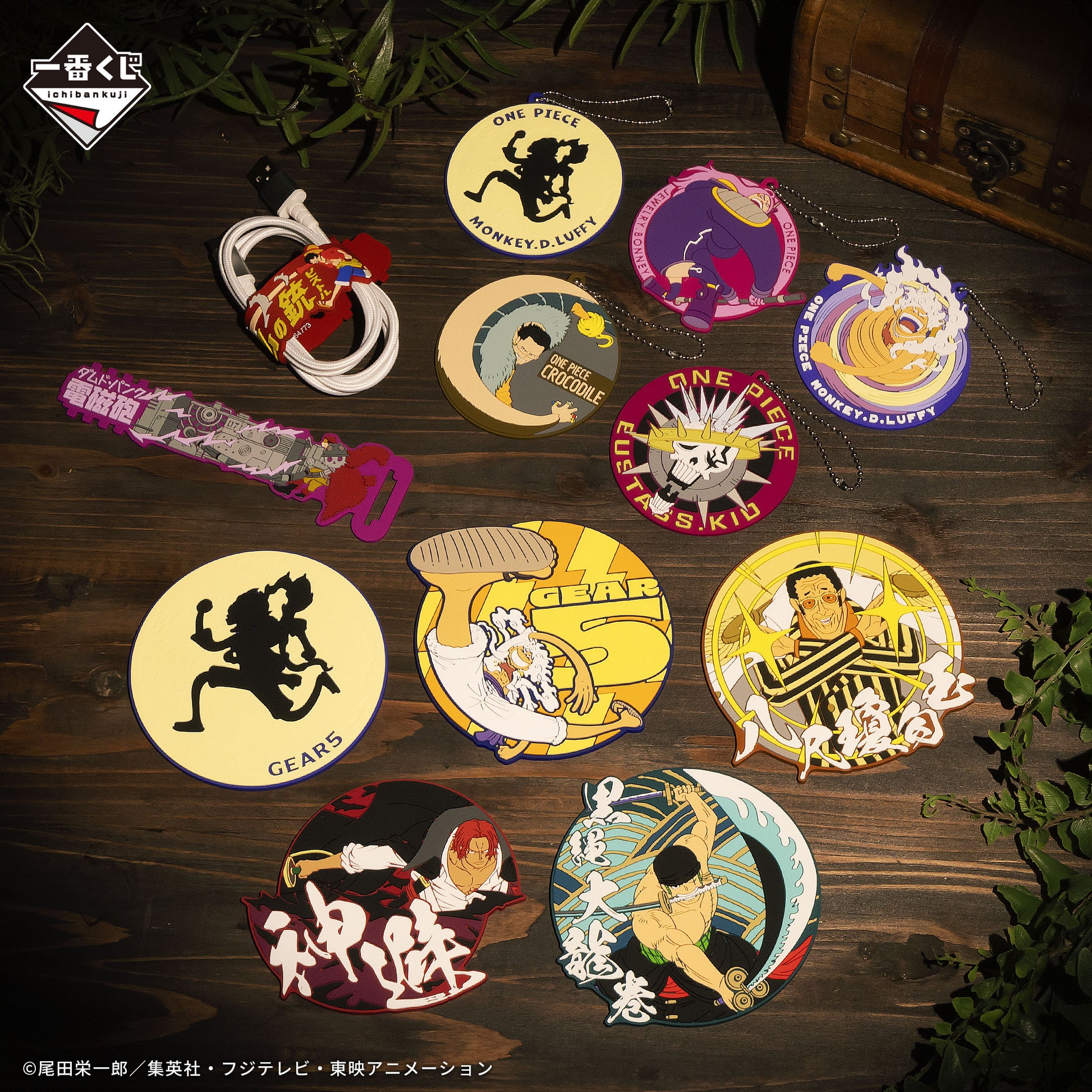 Rubber Charm One Piece (J) Ichiban Kuji One Piece Takumi no Keifu Hakyoku Set Complet