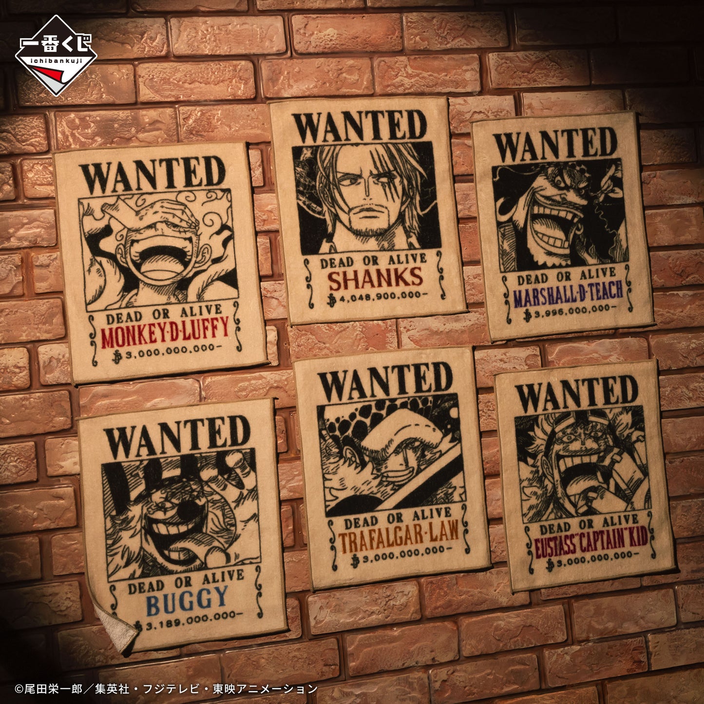 Serviette One Piece (F) Ichiban Kuji One Piece Takumi no Keifu Hakyoku Set Complet