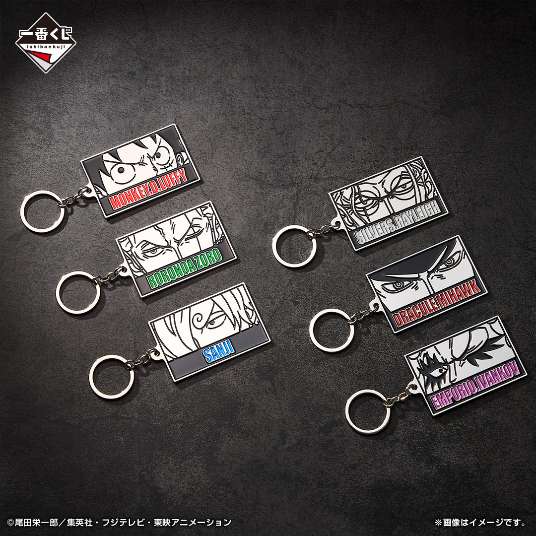 Porte-clefs One Piece (G) Ichiban Kuji One Piece Beyond Ordeals Set Complet